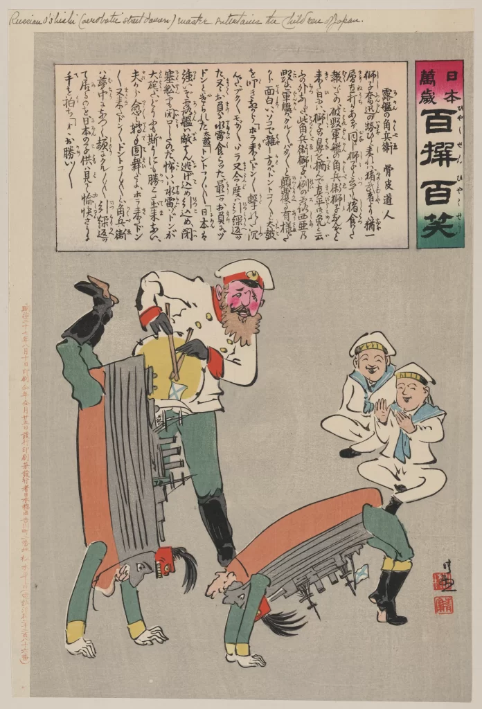 Japanese Ukiyo-e Humor Sailors Satire Traditional Art