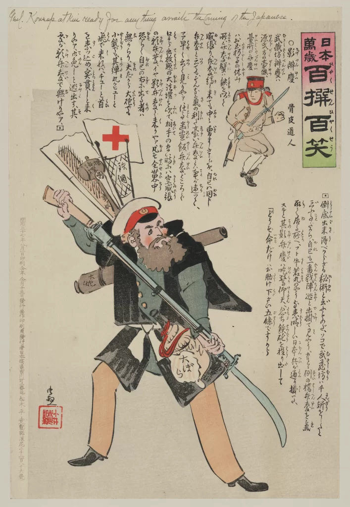 Japanese Ukiyo-e Soldier Weapons Red Cross
