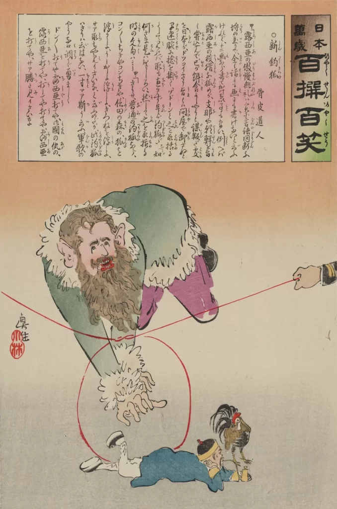 Japanese Woodblock Print Historical Caricature Cultural Artistic
