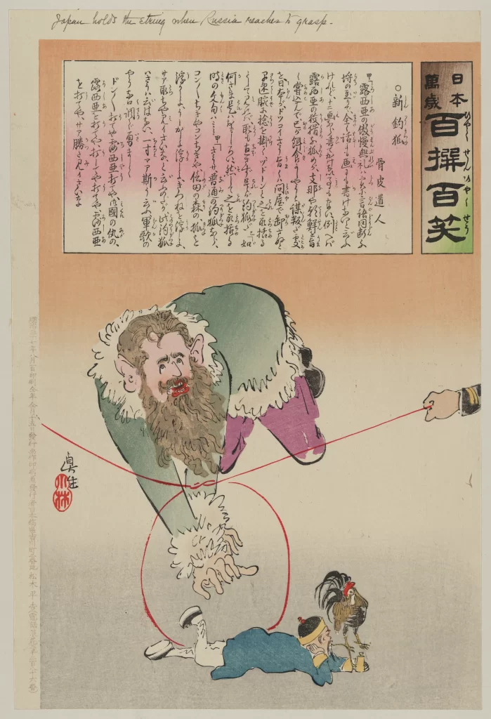 Japanese Woodblock Print Historical Caricature Cultural Artistic