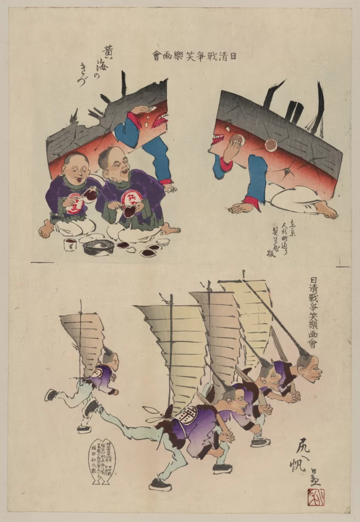 Japanese Woodblock Print Historical Humor War Satire