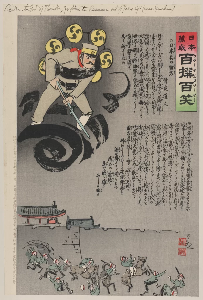 Japanese Woodblock Print Historical Scene Military Traditional Art Cultural Heritage