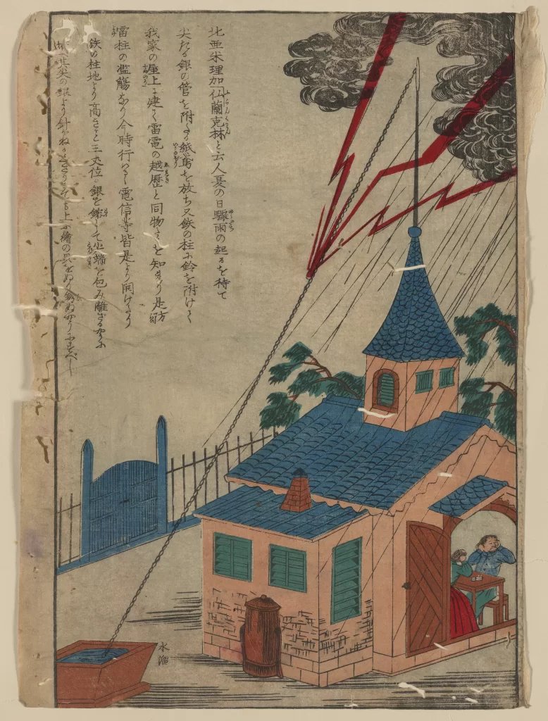 Lightning House Japanese Traditional Storm Ukiyo-e