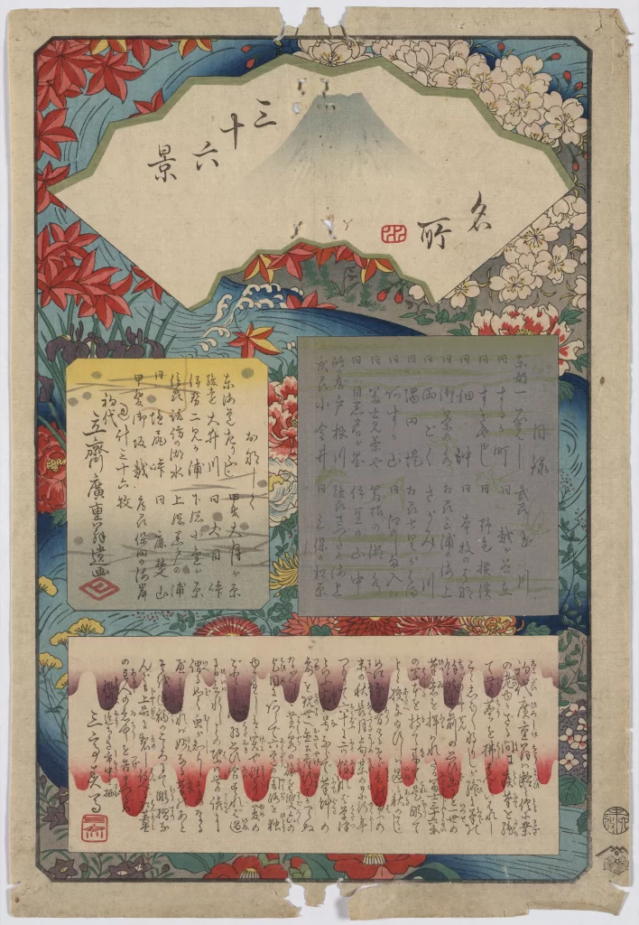 Mount Fuji Floral Patterns Japanese Script Traditional Art Cultural Heritage