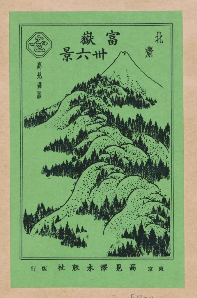 Mountains Trees Landscape Traditional Serene