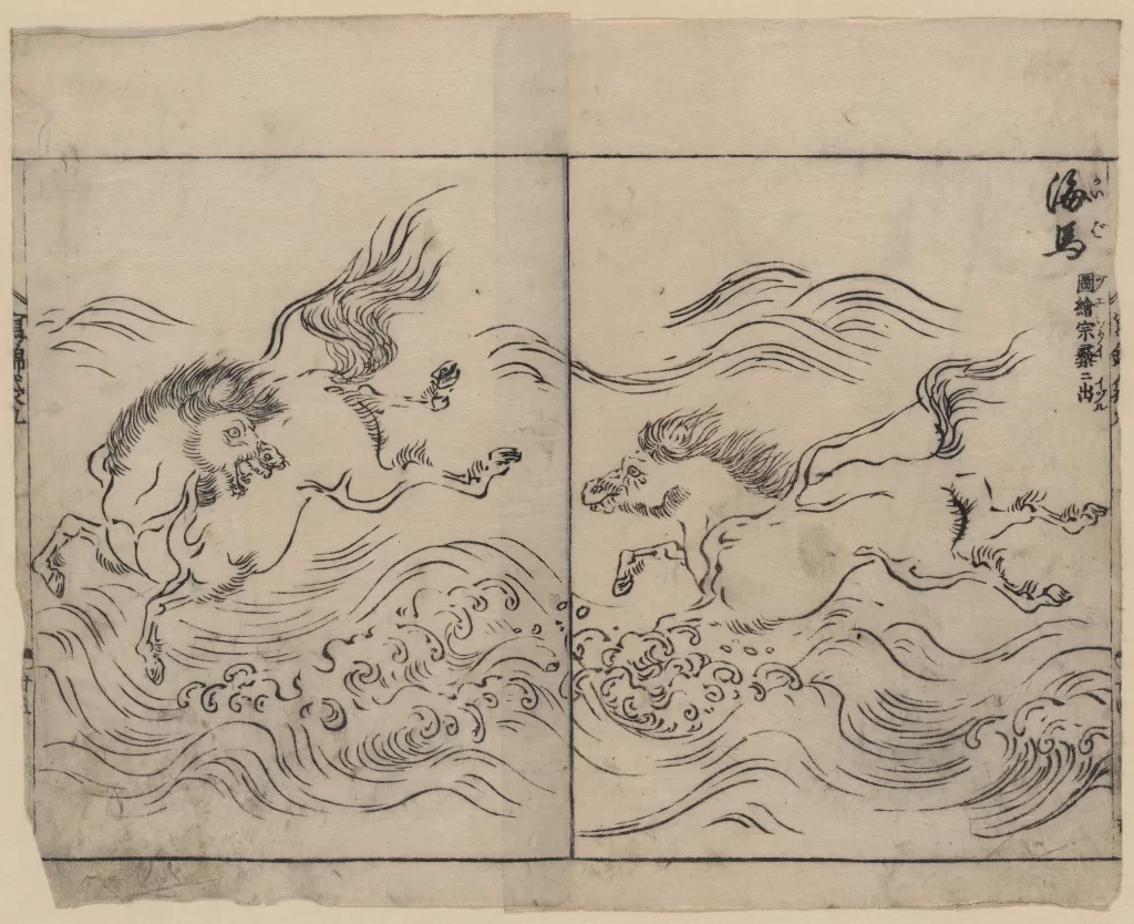 Mythical Creatures Dynamic Movement Waves Traditional Art Ukiyo-e Japanese Culture
