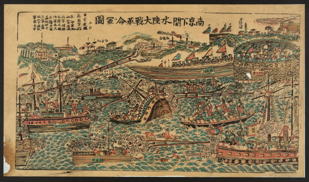 Naval Battle Ships Soldiers Waves Traditional Art Historical Scene
