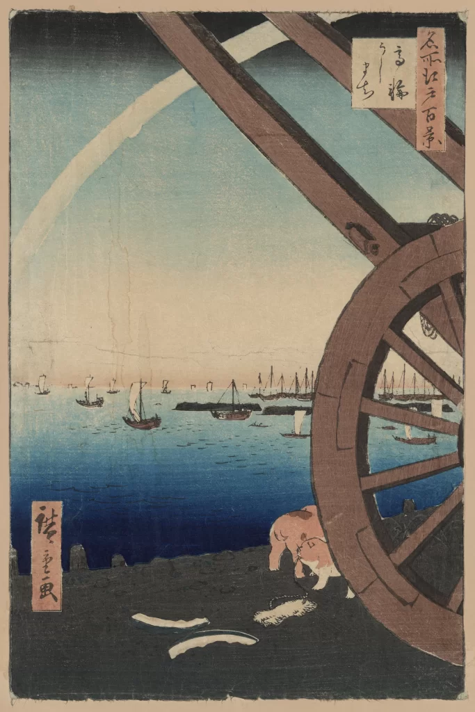 Rainbow Boats Sea Wheel Dog Sky