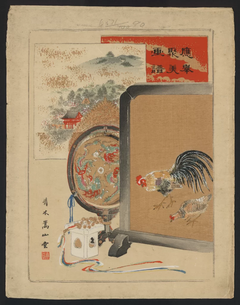 Rooster Traditional Landscape Screen Cultural Decorative