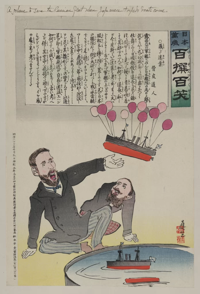 Russian Fleet Japan Caricature Naval Battle Historical