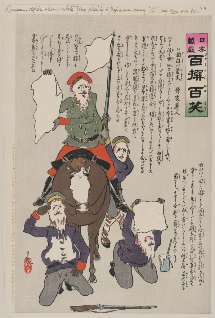 Russian Soldier Horse Flag Humor Japanese Text Satire