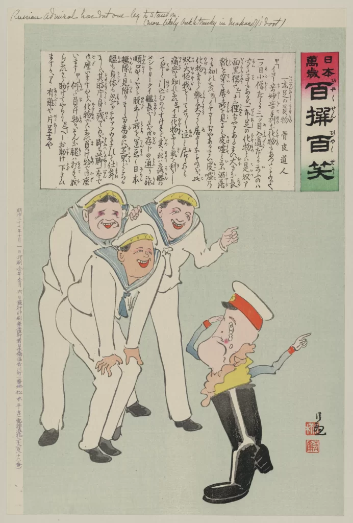 Sailors Caricature Laughter Military Boots Japanese
