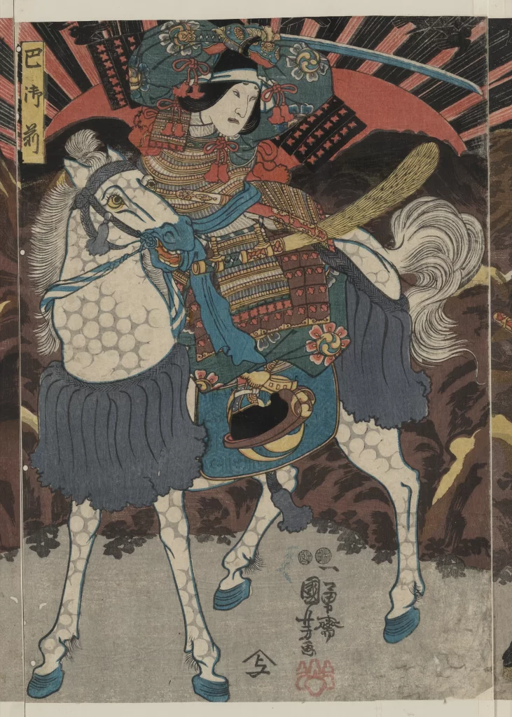 Samurai Horse Armor Traditional Japanese Art