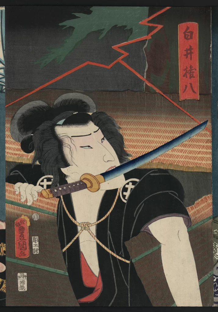 Samurai Sword Lightning Traditional Japanese Warrior