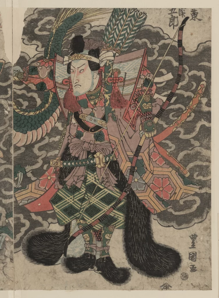 Samurai Traditional Armor Bow Clouds Japanese
