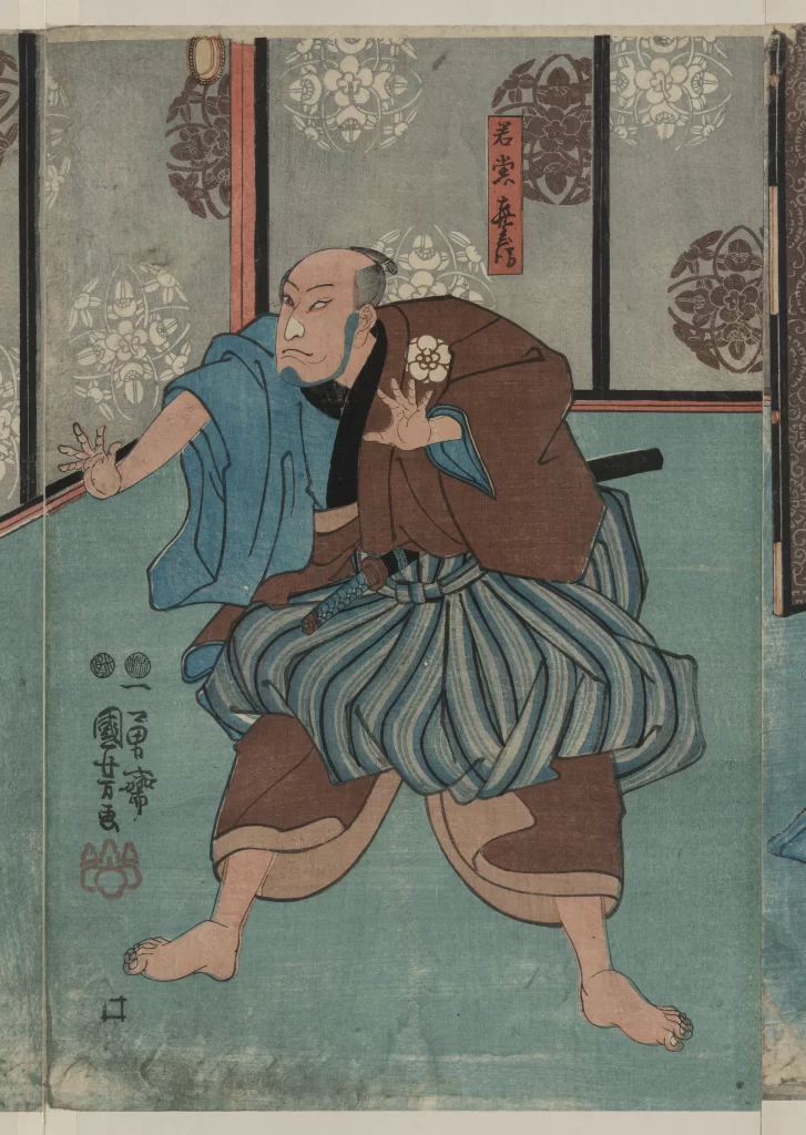 Samurai Traditional Attire Japanese Art Ukiyo-e Martial Pose