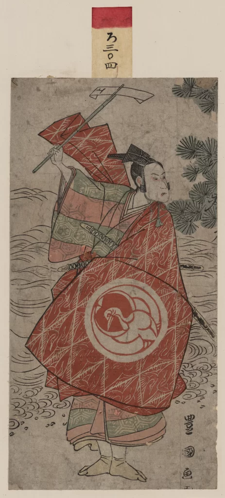 Samurai Traditional Attire Japanese Art Ukiyo-e Warrior