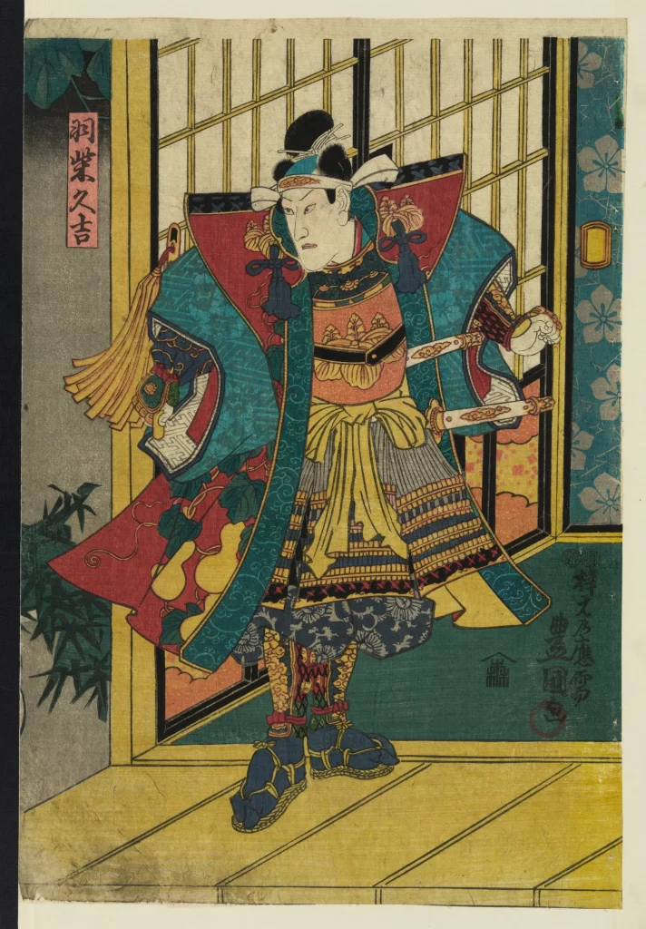 Samurai Traditional Attire Japanese Art Ukiyo-e Woodblock Print