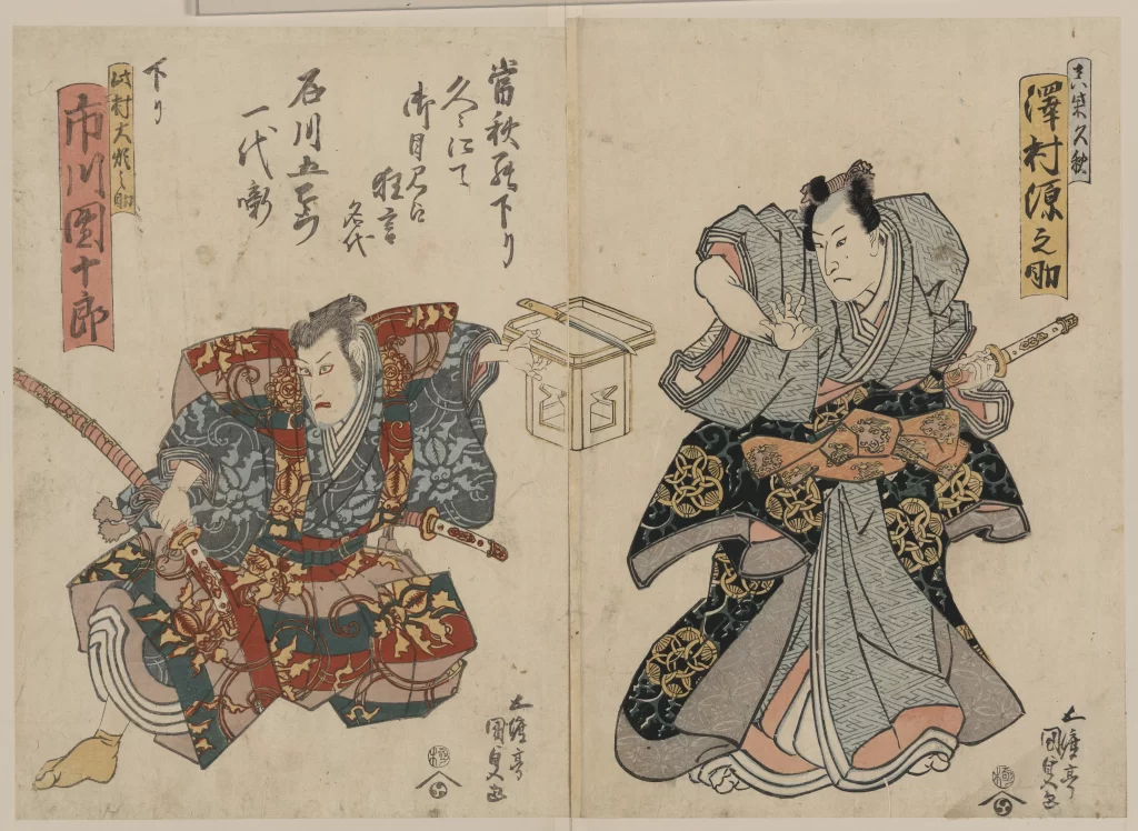 Samurai Traditional Attire Japanese Art Woodblock Print Cultural Heritage