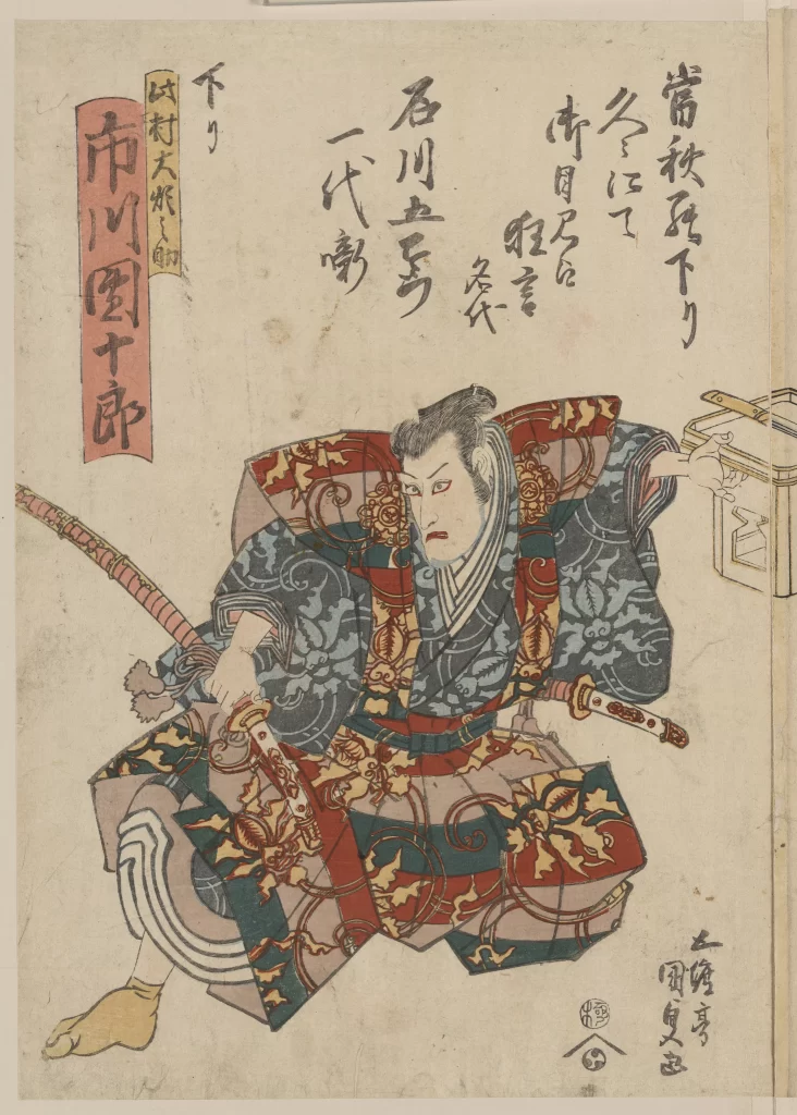 Samurai Traditional Attire Japanese Art Woodblock Print Historical Figure