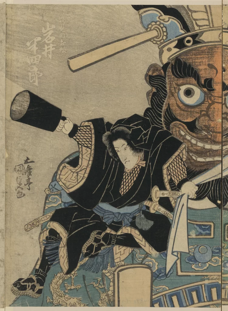 Samurai Traditional Attire Japanese Art Woodblock Print Historical Figure