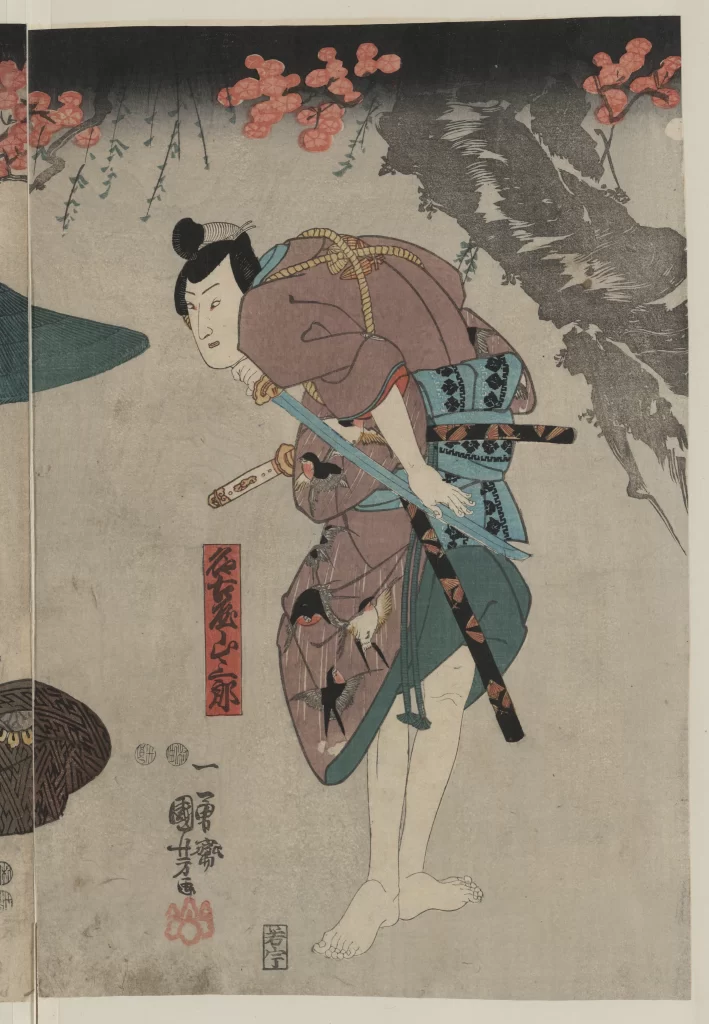 Samurai Traditional Attire Japanese Art Woodblock Print Nature Scene