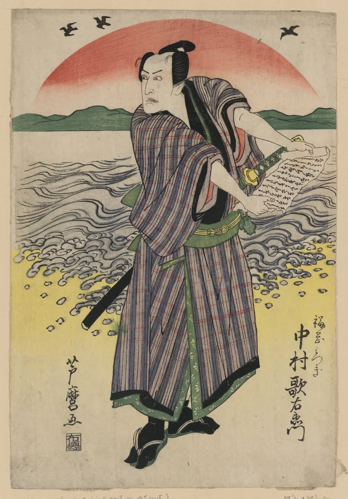 Samurai Traditional Attire Landscape Waves Sunset Birds