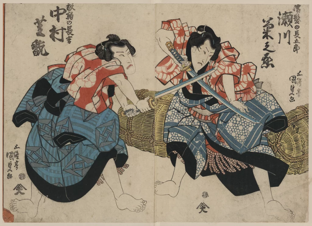 Samurai Traditional Attire Sword Combat Japanese Art