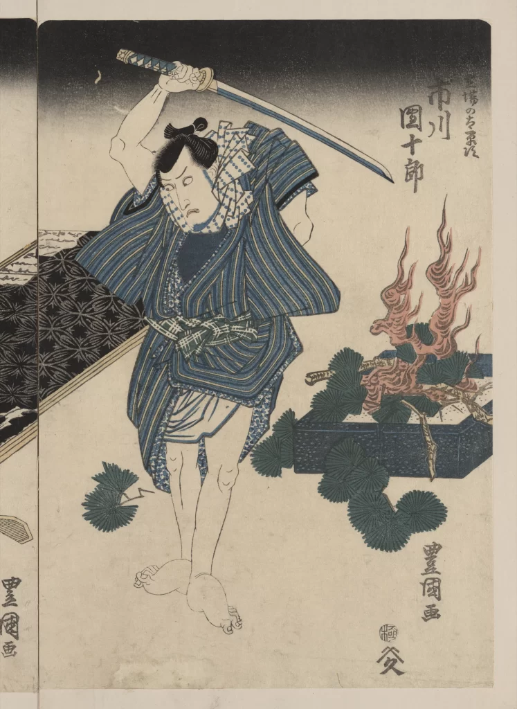 Samurai Traditional Attire Sword Fire Japanese Art Woodblock Print