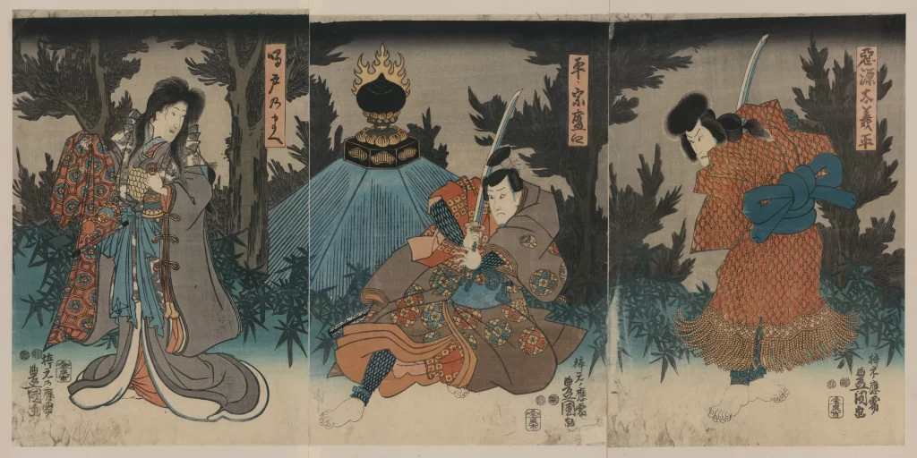 Samurai Traditional Attire Sword Forest Japanese Art
