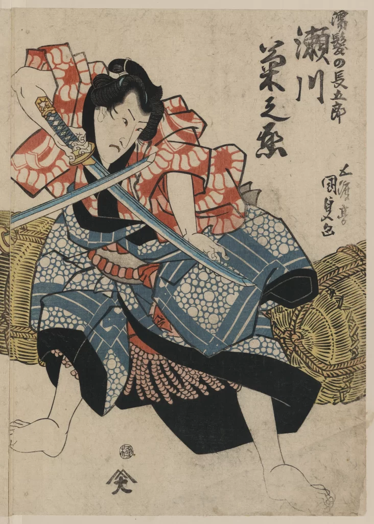 Samurai Traditional Attire Sword Japanese Art Dynamic Pose