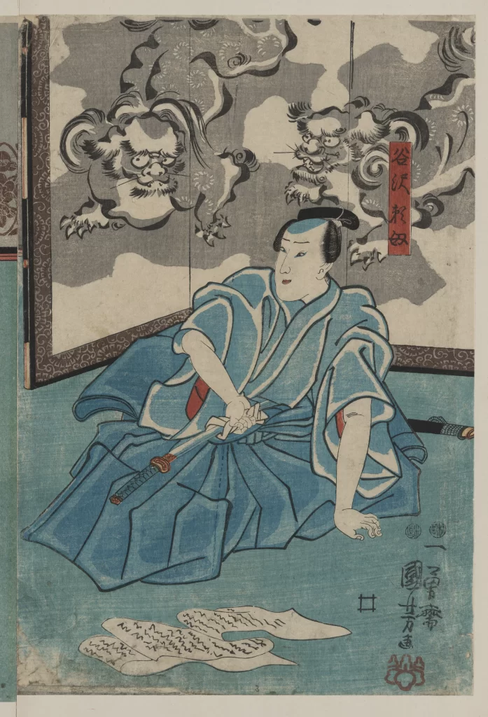 Samurai Traditional Attire Sword Japanese Art Historical Scene