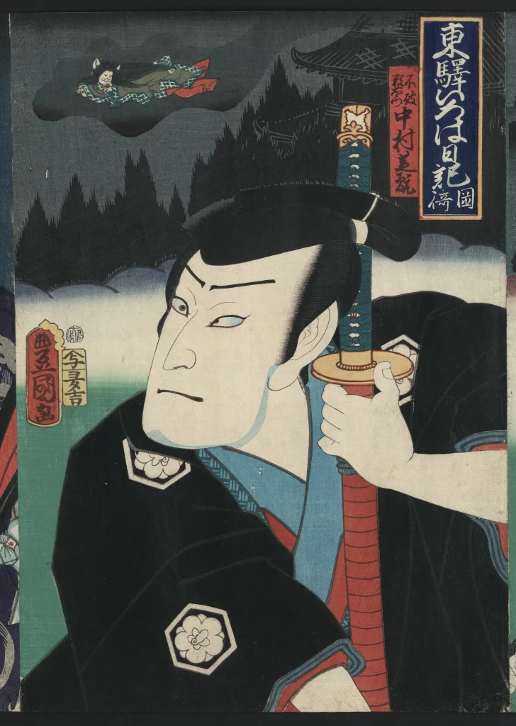 Samurai Traditional Attire Sword Japanese Art Ukiyo-e Historical Scene