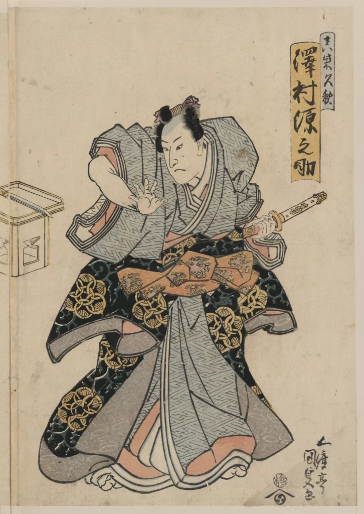 Samurai Traditional Attire Sword Japanese Art Woodblock Print