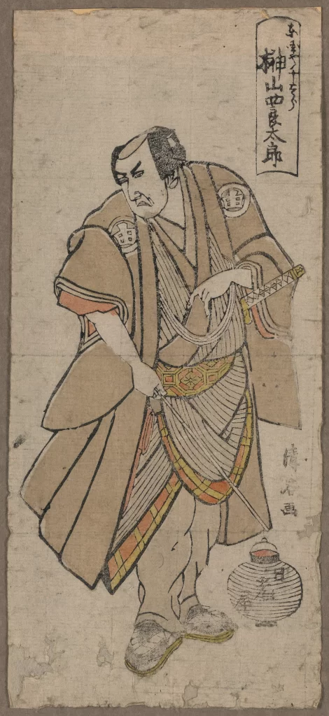 Samurai Traditional Attire Sword Lantern