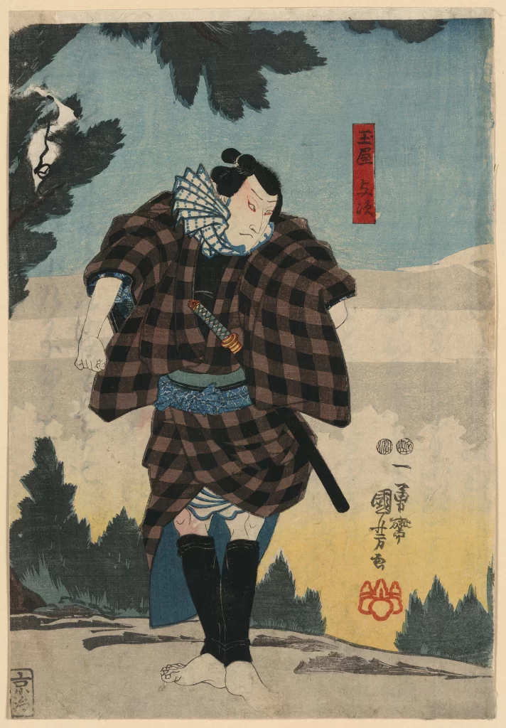 Samurai Traditional Attire Sword Nature Japanese Art