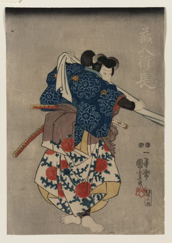 Samurai Traditional Attire Sword Ukiyo-e Japanese Art