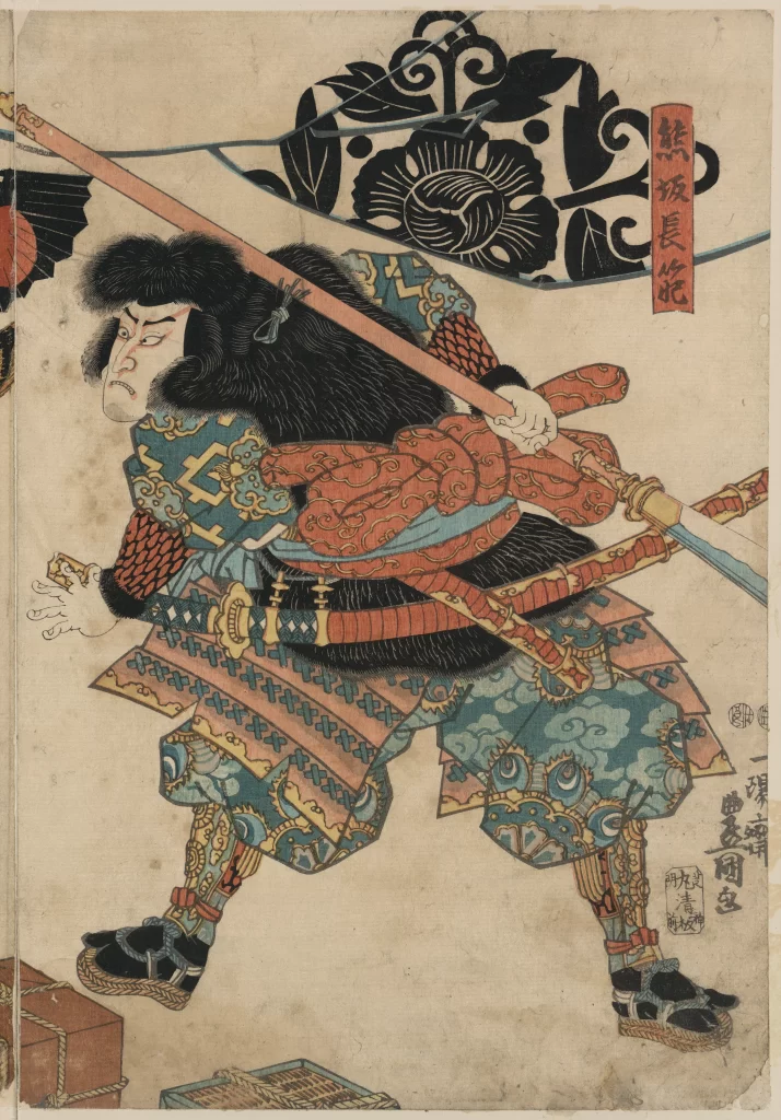 Samurai Traditional Japanese Armor Weapon Art