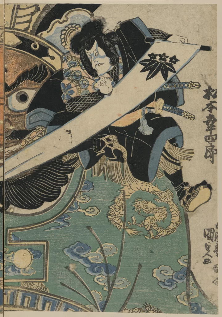 Samurai Traditional Japanese Dragon Sword Armor