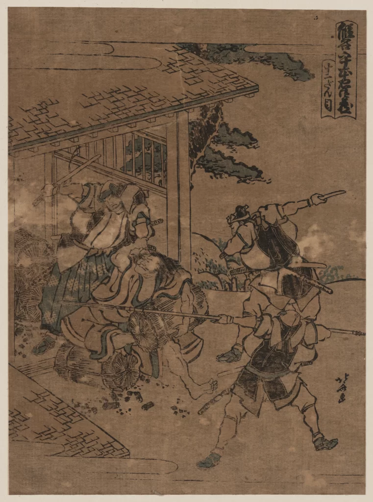 Samurai Traditional Japanese Woodblock Print Historical