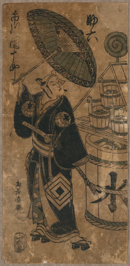 Samurai Umbrella Traditional Japanese Attire Water Well Buckets