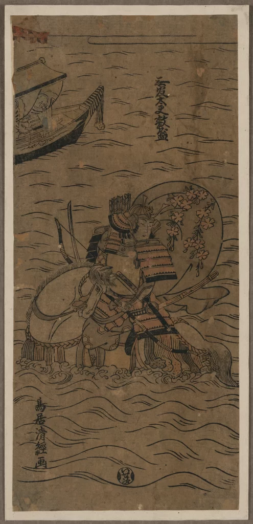 Samurai Warrior Horse Water Traditional Japanese Art