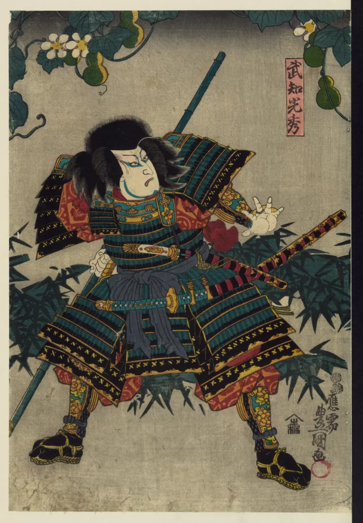 Samurai Warrior Traditional Armor Dynamic Pose Ukiyo-e Japanese Art