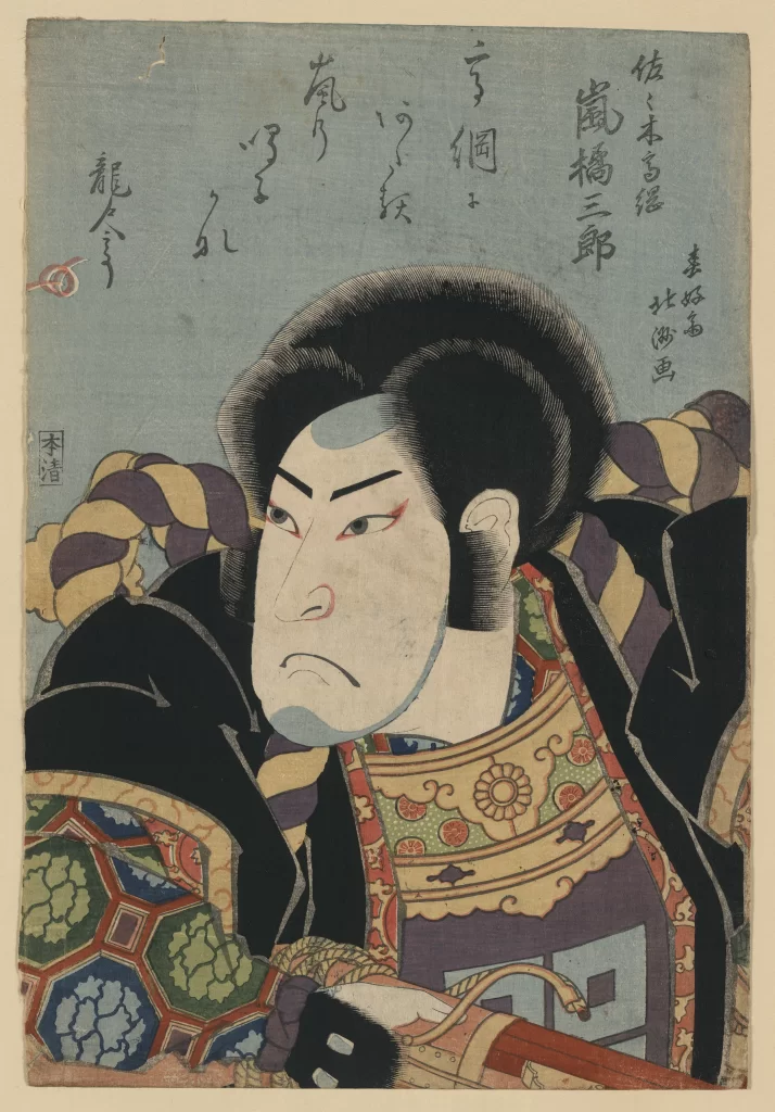 Samurai Warrior Traditional Attire Detailed Armor Ukiyo-e Style Japanese Art Historical Figure