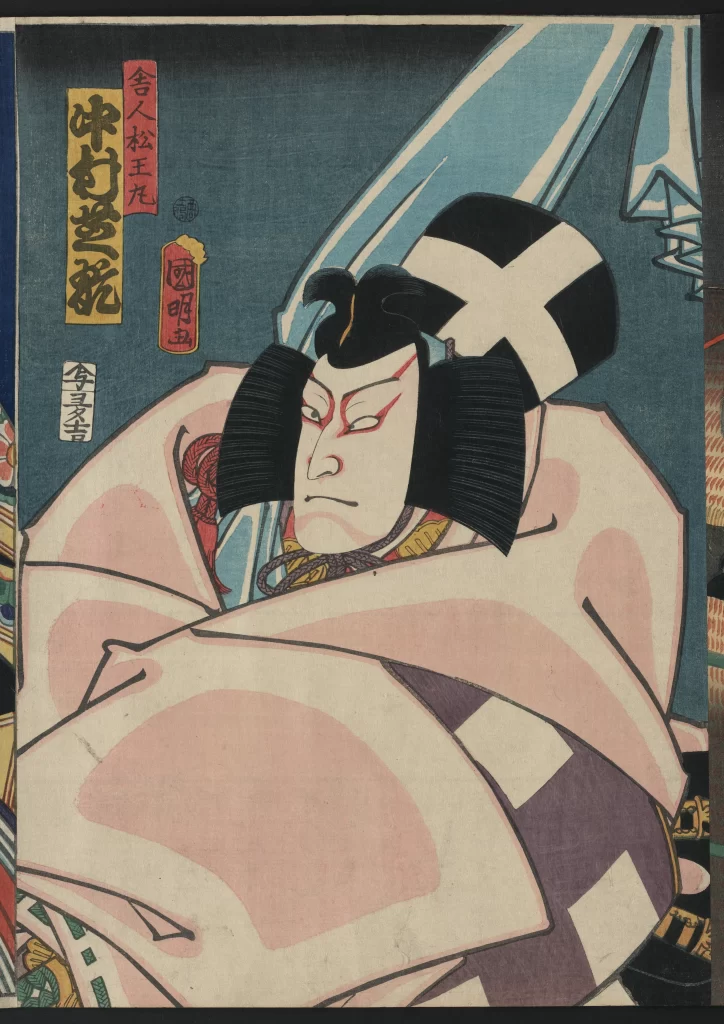 Samurai Warrior Traditional Attire Dramatic Pose Ukiyo-e Style Japanese Art Historical Figure