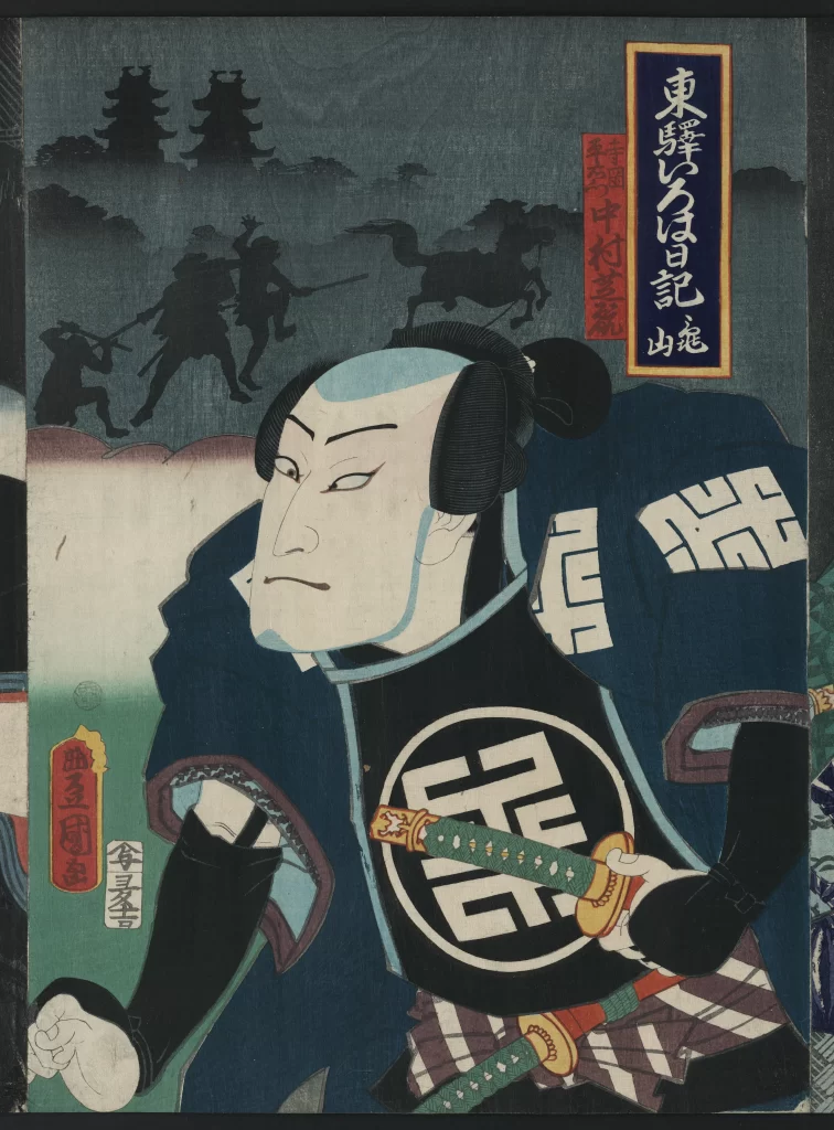 Samurai Warrior Traditional Attire Japanese Art Ukiyo-e Dynamic Pose