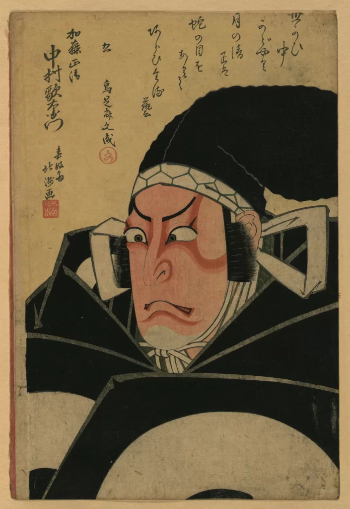 Samurai Warrior Traditional Attire Japanese Art Ukiyo-e Woodblock Print