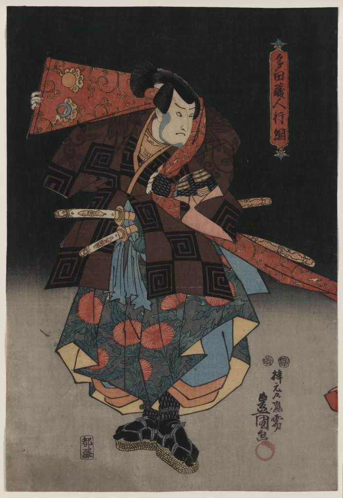 Samurai Warrior Traditional Attire Katana Ukiyo-e Japanese Art