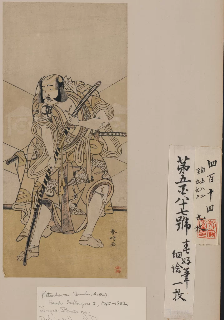 Samurai Warrior Traditional Attire Sword Dynamic Pose Historical Scene