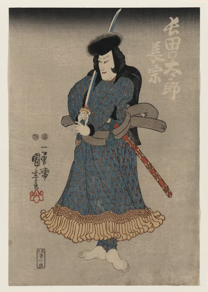 Samurai Warrior Traditional Attire Sword Kabuki Performance